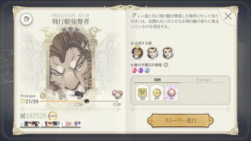 ꡼ No.006 | PRۥޥ۸RPGΡ̿ɤŪʥӥ奢Ǳͺʪ¤RPGEXOS HEROESפҲ