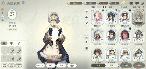 ꡼ No.021 | PRۥޥ۸RPGΡ̿ɤŪʥӥ奢Ǳͺʪ¤RPGEXOS HEROESפҲ