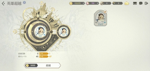 ꡼ No.024 | PRۥޥ۸RPGΡ̿ɤŪʥӥ奢Ǳͺʪ¤RPGEXOS HEROESפҲ