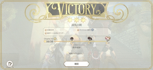 ꡼ No.030 | PRۥޥ۸RPGΡ̿ɤŪʥӥ奢Ǳͺʪ¤RPGEXOS HEROESפҲ