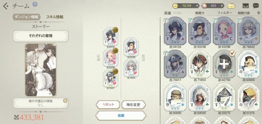 ꡼ No.031 | PRۥޥ۸RPGΡ̿ɤŪʥӥ奢Ǳͺʪ¤RPGEXOS HEROESפҲ