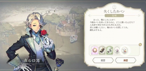 ꡼ No.032 | PRۥޥ۸RPGΡ̿ɤŪʥӥ奢Ǳͺʪ¤RPGEXOS HEROESפҲ