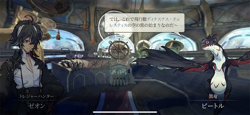 ꡼ No.006 | PRۡEXOS HEROESפϡʥӥ奢ɽ200̾ۤ륭饯ҤȤĤ夲ΥޥRPG