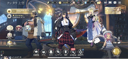 ꡼ No.009 | PRۡEXOS HEROESפϡʥӥ奢ɽ200̾ۤ륭饯ҤȤĤ夲ΥޥRPG