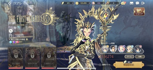 ꡼ No.019 | PRۡEXOS HEROESפϡʥӥ奢ɽ200̾ۤ륭饯ҤȤĤ夲ΥޥRPG