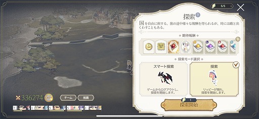 ꡼ No.020 | PRۡEXOS HEROESפϡʥӥ奢ɽ200̾ۤ륭饯ҤȤĤ夲ΥޥRPG