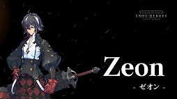 ꡼ No.023 | PRۡEXOS HEROESפϡʥӥ奢ɽ200̾ۤ륭饯ҤȤĤ夲ΥޥRPG