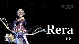 ꡼ No.024 | PRۡEXOS HEROESפϡʥӥ奢ɽ200̾ۤ륭饯ҤȤĤ夲ΥޥRPG