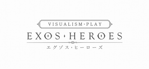 ꡼ No.004 | EXOS HEROESפ500DLˡǰڡ󤬳