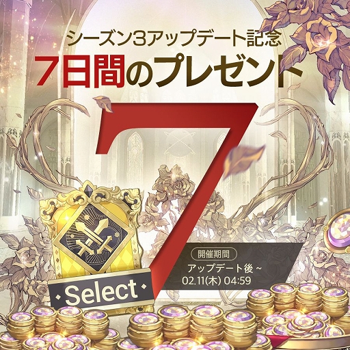 ���������꡼ No.005�Υ���ͥ������ / ��EXOS HEROES�פΥ�������3���������롣����꡼�鿷��ͺ���о�