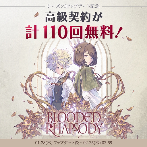 ���������꡼ No.007�Υ���ͥ������ / ��EXOS HEROES�פΥ�������3���������롣����꡼�鿷��ͺ���о�