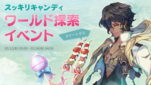 画像ギャラリー No.003のサムネイル画像 / 「EXOS HEROES」に新規英雄“鎮魂の呪術師 カイルロック”が参戦