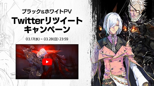 画像ギャラリー No.002のサムネイル画像 / 「EXOS HEROES」に新規英雄“黒血の大公 シュミッド”が登場。ゼスや契約チケットがもらえるTwitterキャンペーンも