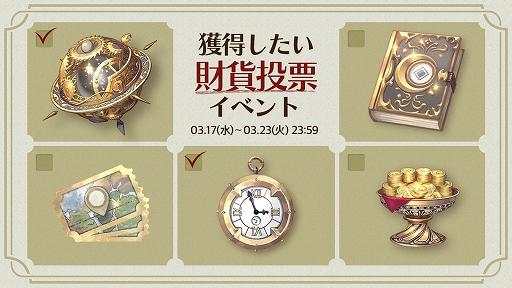 画像ギャラリー No.004のサムネイル画像 / 「EXOS HEROES」に新規英雄“黒血の大公 シュミッド”が登場。ゼスや契約チケットがもらえるTwitterキャンペーンも