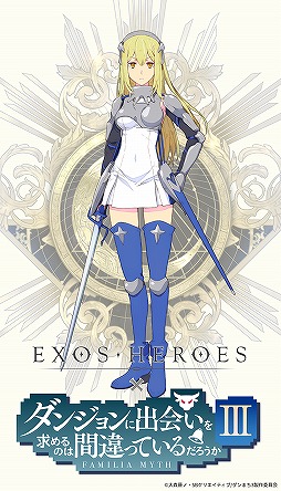 ���������꡼ No.001�Υ���ͥ������ / ��EXOS HEROES�פˡ֥���ޤ�III�ץ���饯�������о줹�륳��ܥ��٥�Ȥ�����