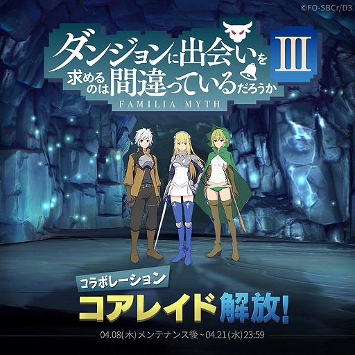 ���������꡼ No.002�Υ���ͥ������ / ��EXOS HEROES�פˡ֥���ޤ�III�ץ���饯�������о줹�륳��ܥ��٥�Ȥ�����