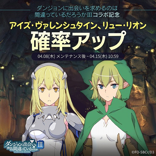 ���������꡼ No.005�Υ���ͥ������ / ��EXOS HEROES�פˡ֥���ޤ�III�ץ���饯�������о줹�륳��ܥ��٥�Ȥ�����