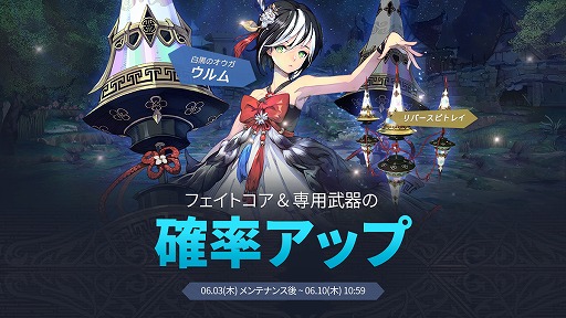 画像ギャラリー No.001のサムネイル画像 / 「EXOS HEROES」,新規フェイトコア“白黒のオウガ_ウルム”が登場