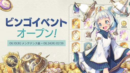 ���������꡼ No.004�Υ���ͥ������ / ��EXOS HEROES�ס���������4������ץ��٥�Ȥ�������