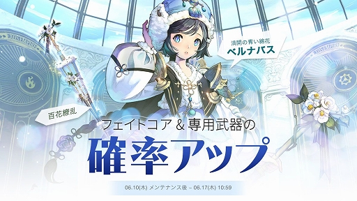 ���������꡼ No.005�Υ���ͥ������ / ��EXOS HEROES�ס���������4������ץ��٥�Ȥ�������