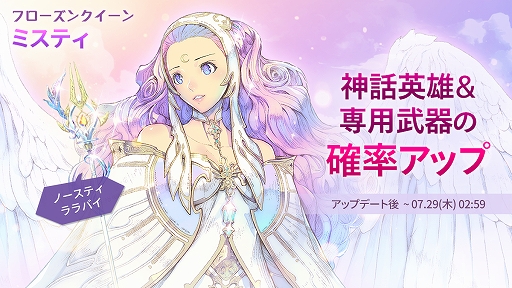 ���������꡼ No.003�Υ���ͥ������ / ��EXOS HEROES�פΥ�������4������