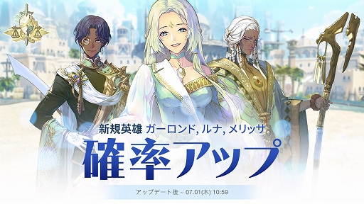 ���������꡼ No.006�Υ���ͥ������ / ��EXOS HEROES�פΥ�������4������