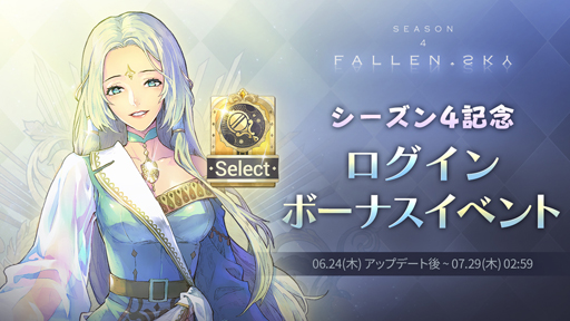 画像ギャラリー No.003のサムネイル画像 / 「EXOS HEROES」に新規フェイトコア“シャイニングサマー_ダナ”が登場。シーズン4を記念したイベントを実施