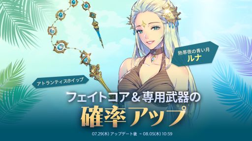 ���������꡼ No.003�Υ���ͥ������ / ��EXOS HEROES�פ˿�������ƥ�ġȥ��ꥢ�륵���ɤ��о졣�������ȡ��꡼�ȥ���ץ���20�ɤ�