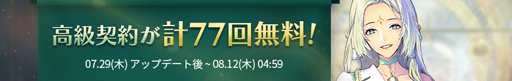 画像ギャラリー No.004のサムネイル画像 / 「EXOS HEROES」，新規フェイトコア“青い波の影_ガーロンド”＆専用武器“タイダルウェイブ”が登場