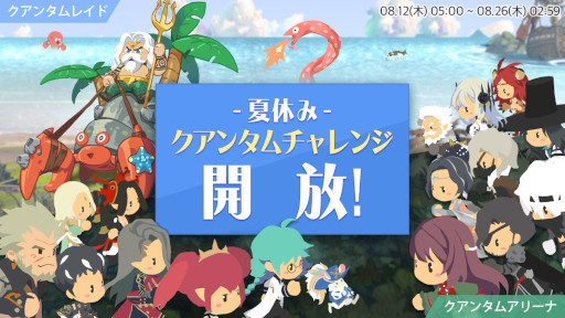 ���������꡼ No.001�Υ���ͥ������ / �֥��������ҡ��������פβƥ��٥�Ȥ��������ȡ�����ѤΥ�����о�