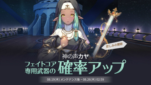 ���������꡼ No.001�Υ���ͥ������ / ��EXOS HEROES�פ˿������ȿ�����_����ɤ�������郎�о�