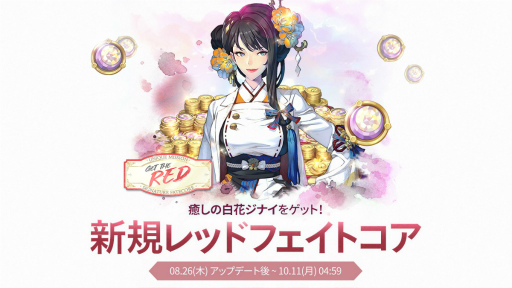 ���������꡼ No.003�Υ���ͥ������ / ��EXOS HEROES�׿�����ͺ�ȥꥨ�Ρ���ɤ��о졣������Ȥ�ǰ�������٥�ȤⳫ��