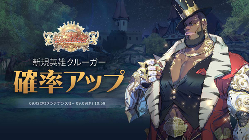 ���������꡼ No.001�Υ���ͥ������ / ��EXOS HEROES�ס�������ȡȥ��������ɡɤ�ǰ�������٥�Ȥ�»ܡ�������ͺ�����롼���������о�