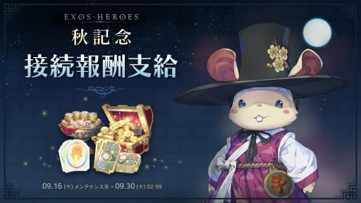 ꡼ No.001 | EXOS HEROESפ˿顤꡼о졣٥Ȥ