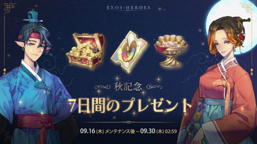 ꡼ No.002 | EXOS HEROESפ˿顤꡼о졣٥Ȥ