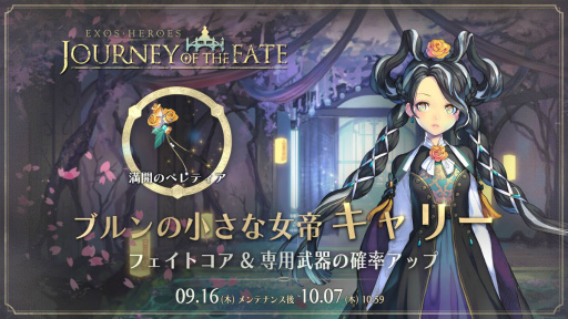 ꡼ No.003 | EXOS HEROESפ˿顤꡼о졣٥Ȥ