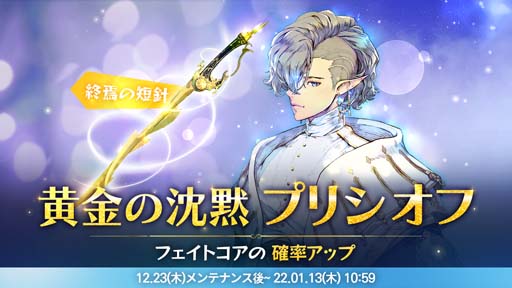 ���������꡼ No.001�Υ���ͥ������ / �֥��������ҡ��������ס������ե����ȥ�������������� �ץꥷ���Վ��������������о�