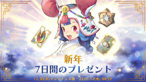 ���������꡼ No.003�Υ���ͥ������ / ��EXOS HEROES�פ˿��ե����ȥ�������̩��¬��ԡ����å��ɤ��о�