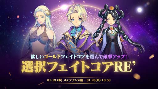 ���������꡼ No.002�Υ���ͥ������ / �֥��������ҡ��������ס���̵�������󥤥٥�ȡɤ����š���������Υ���饯�����˽в񤨤�����