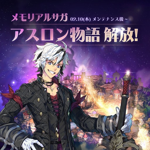 ꡼ No.001 | EXOS HEROESץꥢ륵ȥʪԤ