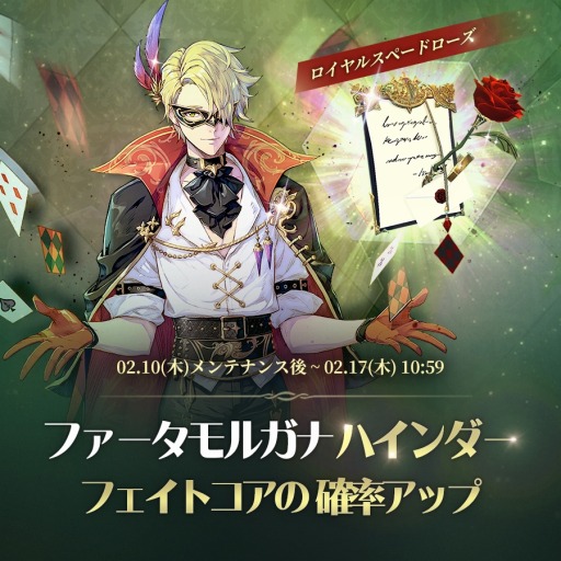 ꡼ No.002 | EXOS HEROESץꥢ륵ȥʪԤ