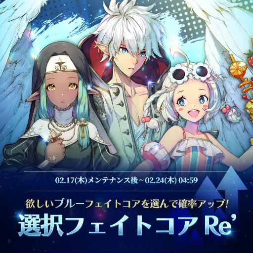 ꡼ No.001 | EXOS HEROESפǥ֥롼եȥγΨåץ٥Ȥ