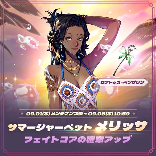 ꡼ No.001 | ֥ҡסեȥޡ㡼٥å åо