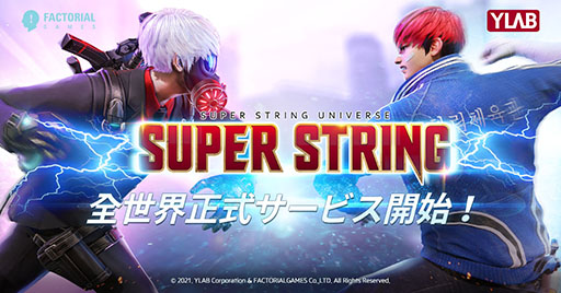 ꡼ No.001 | ޥ۸RPGSUPER STRINGפΥХǤܤޤ180ιϰǥӥ򥹥