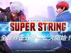 スマホ向けRPG「SUPER STRING」のグローバル版が日本を含む180の国と地域でサービスをスタート