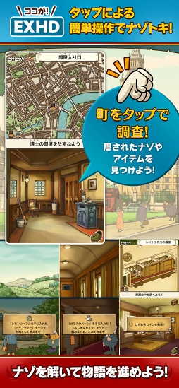 「レイトン教授」シリーズ1+2パック