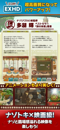 「レイトン教授」シリーズ1+2パック