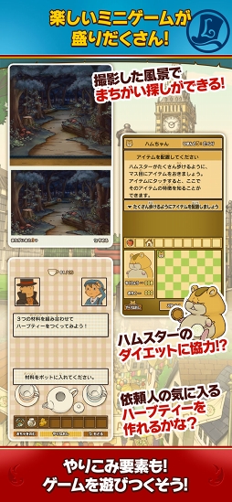 「レイトン教授」シリーズ1+2パック