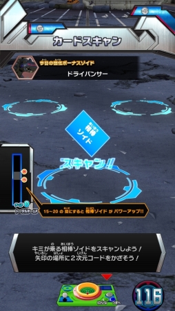 ꡼ No.007 | ƤΡ֥ɥ磻 Хȥ륫ɥϥ󥿡פǺǶܻؤɤߤοơӻ᤬꤬ɤо줹ܺҲ