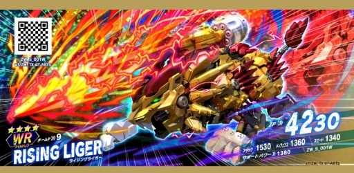 ꡼ No.023 | ƤΡ֥ɥ磻 Хȥ륫ɥϥ󥿡פǺǶܻؤɤߤοơӻ᤬꤬ɤо줹ܺҲ